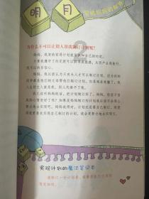 长生劫