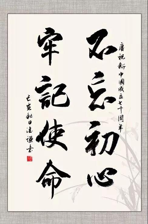 美丽的铅笔裙