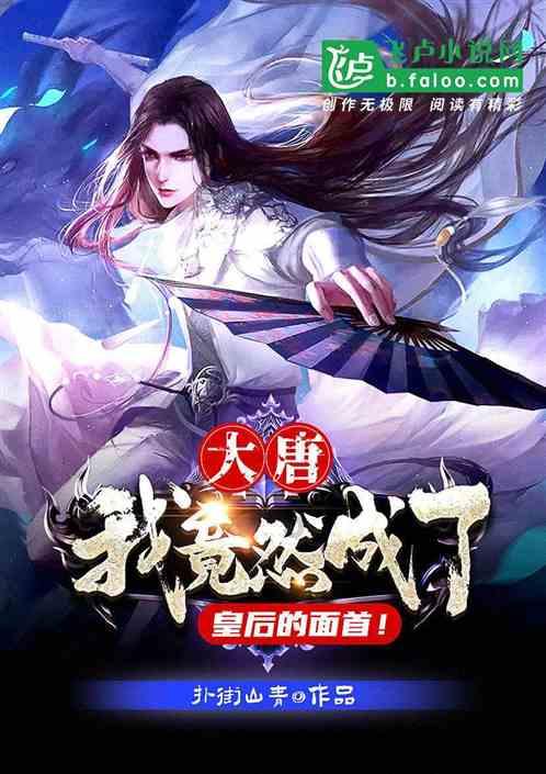 柳岩新恋情曝光!神秘男子甜蜜同居,逆风翻盘引关注